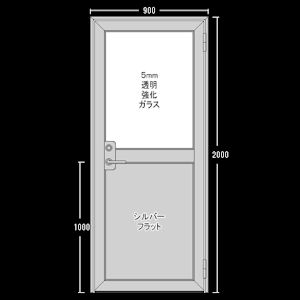 アルミ框ドア（電気錠式）のイメージ